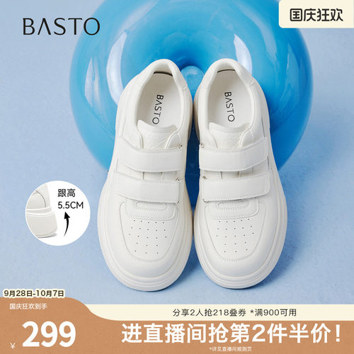 时尚潮流简约舒适