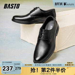 百思图春季新款商场同款商务通勤百搭粗跟男正装皮鞋22081AM5