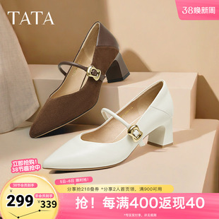 TATA他她女鞋粗跟玛丽珍鞋黑色高跟鞋女2026新款羊皮单鞋XGM01AQ5