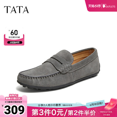 TATA/他她2026春时尚休闲拼色百搭时尚乐福鞋男新款NES01AM6