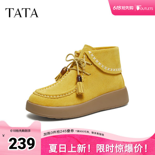 厚底日常休闲