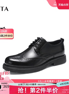 Tata他她商务休闲皮鞋男软底英伦风正装德比鞋结婚新郎鞋VZR01AM3