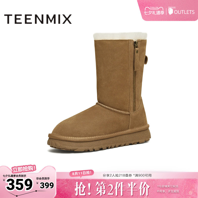 天美意冬新款厚底休闲百搭加绒保暖中筒靴女雪地靴KXD69DZ5