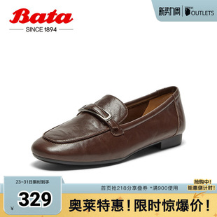 AMV44CA4 英伦复古羊皮软底一脚蹬单鞋 Bata乐福鞋 女春秋商场新款