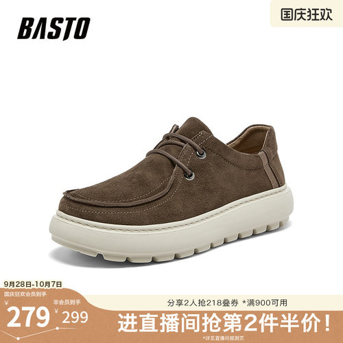 时尚潮流简约舒适