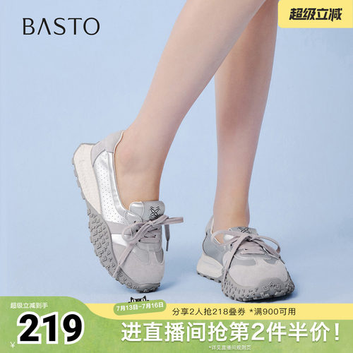 时尚潮流简约舒适