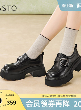 百思图2026春季新款商场同款乐福鞋简约学院风女单鞋W0671AM6