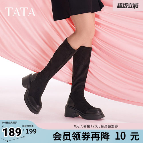Tata他她显瘦粗跟长筒靴女靴气质瘦瘦靴弹力靴奥莱冬新款WEC02DG4