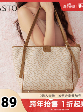 百思图2025春新款商场同款简约复古大容量托特包单肩包女X3653AX5