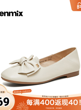 天美意2026春新款商场同款蝴蝶结优雅甜美女浅口单鞋CRR46AQ6