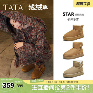 孙乐言同款TATA他她绒绒靴雪地靴女鞋加绒保暖冬毛毛棉鞋CWX01DD5