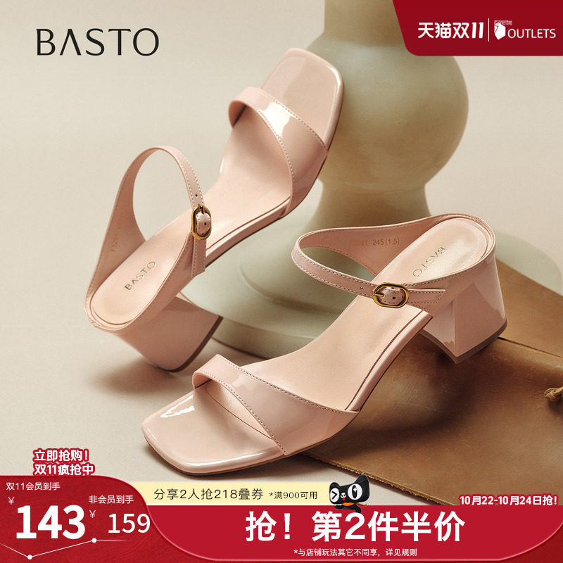 百思图2026夏季新款时装拖时尚简约潮流通勤女拖鞋F5291BT6