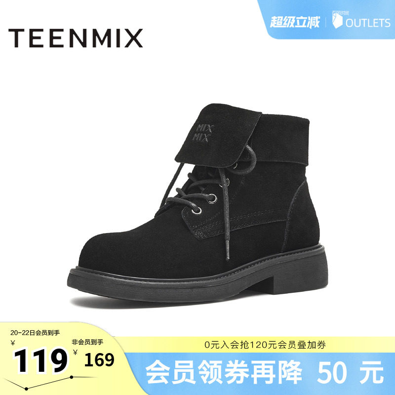 天美意复古厚底翻领户外工装靴马丁靴女鞋子休闲短靴冬季新款