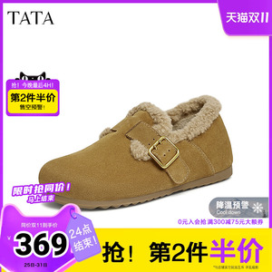 TATA他她复古加绒勃肯鞋女鞋棕色毛毛鞋单鞋2024冬季新款CGQ02DM4