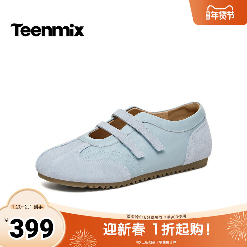 天美意2026春新款时尚百搭潮流舒适平底女时尚芭蕾鞋BK582AQ6,女鞋,玛丽珍鞋,淘宝优惠券,粉丝福利购,淘宝优惠卷