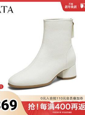 TATA他她靴子秋冬百搭时装靴女鞋短靴百搭显瘦切尔西靴女UVG01DD5