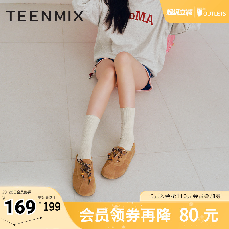 休闲系带复古日常