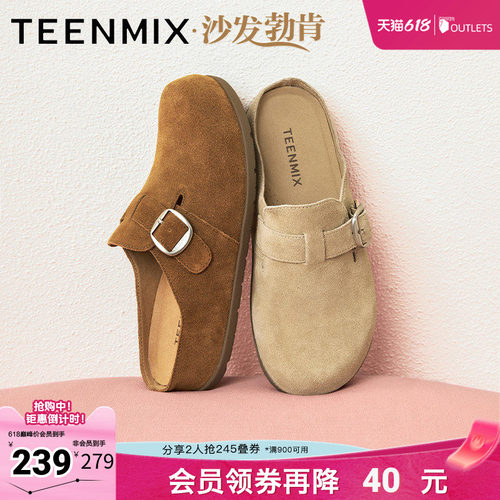 潮流休闲百搭复古