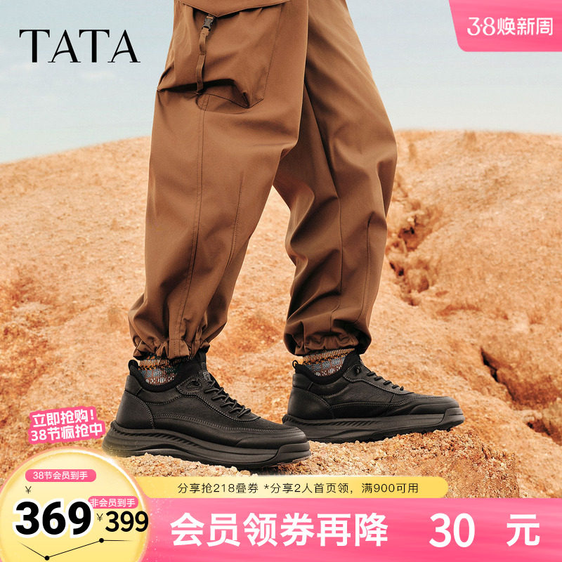 TATA他她马丁靴男低帮2025年冬季舒适百搭休闲男鞋工装鞋OFP01DD5