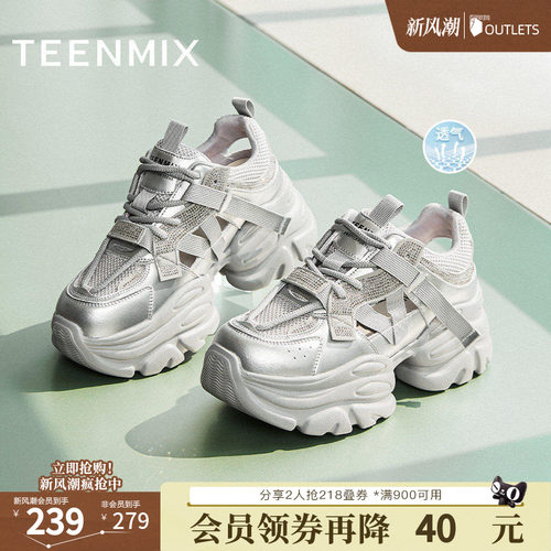 系带百搭厚底休闲