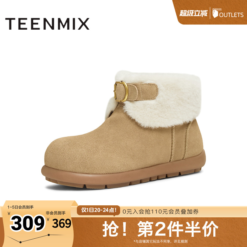 舒适保暖，百搭雪地靴