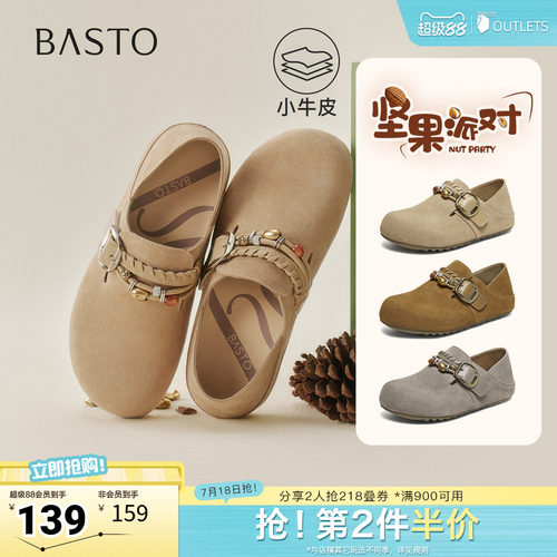 时尚潮流简约舒适