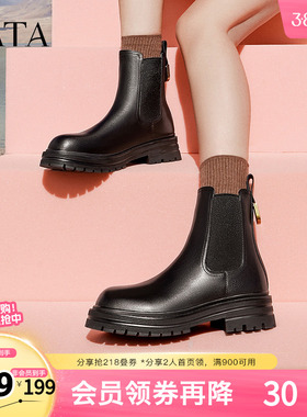 Tata他她厚底切尔西靴女复古瘦瘦短靴早秋季新款奥莱WAQA2DD4