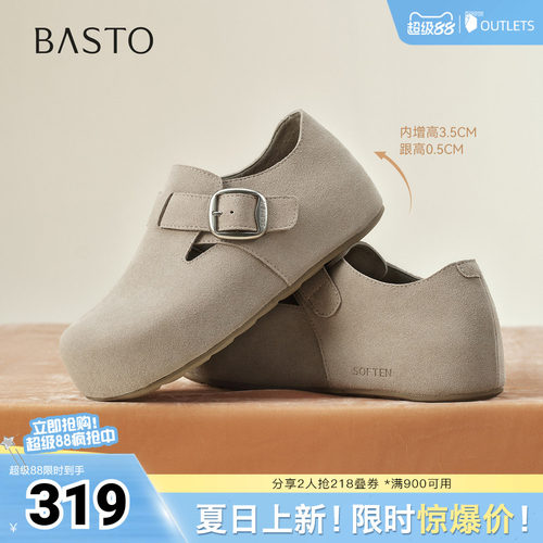 时尚潮流时尚潮流