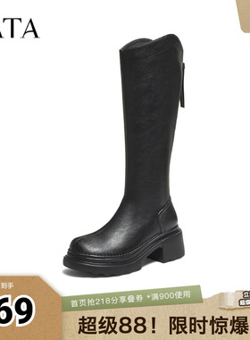 TATA他她长靴春黑色靴子女骑士靴厚底显瘦增高长筒靴CF401DG5奥莱