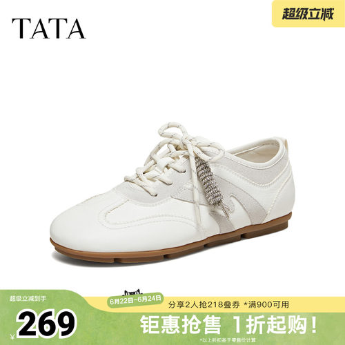 休闲百搭运动