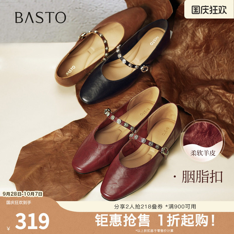 百思图春夏秋季新款玛丽珍鞋时尚简约复古浅口女单鞋BN756CQ5