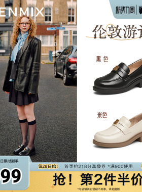 天美意平底学院英伦乐福鞋复古单鞋女小皮鞋子春新款CNG30AA5