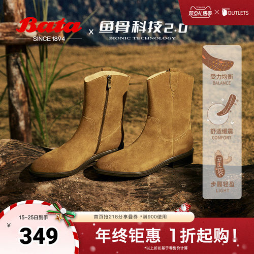 Bata小耳朵西部靴女2024