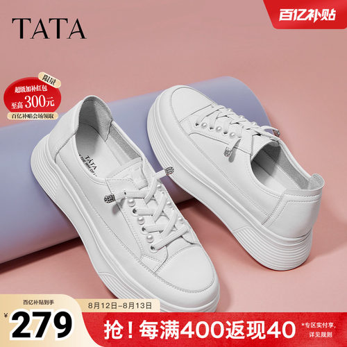 TATA小白鞋女厚底运动时尚