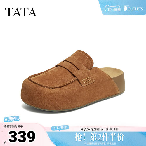 休闲百搭后空