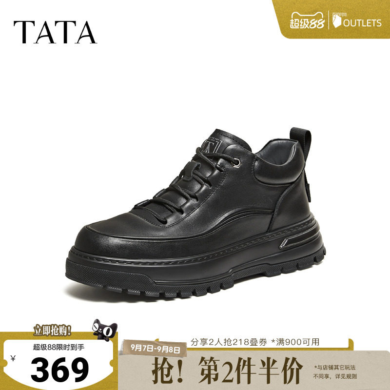 TATA他她男靴2025冬商场同款时尚简约百搭男士靴新款鞋子VSU01DD5