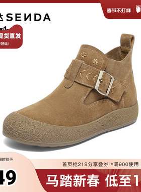森达休闲靴女2025秋新简约勃肯舒适休闲短靴ZTH70CD5