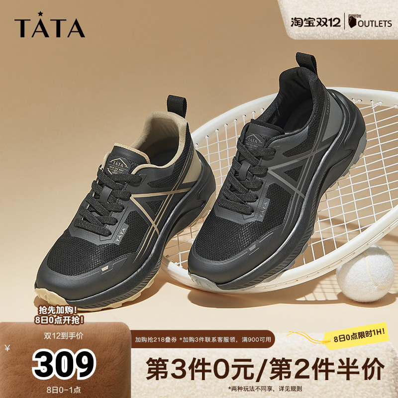 时尚老爹鞋商场同款TATA/他她