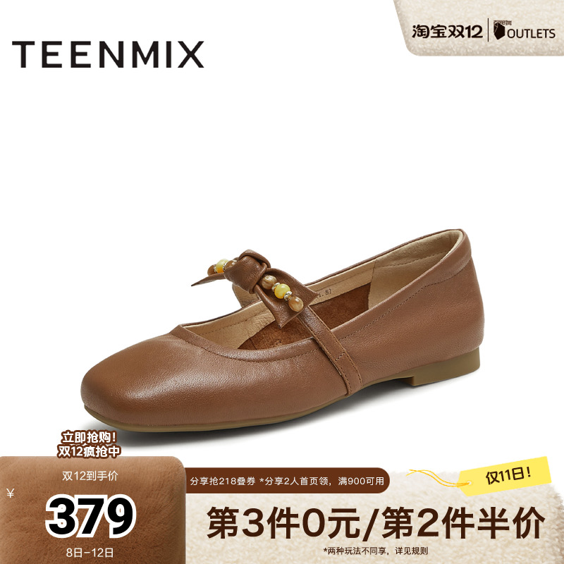 纯色平底舒适百搭