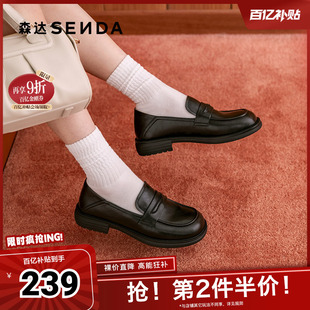 舒适沙发乐福单鞋 2025春新商场同款 XKW01AA5 女款 森达乐福鞋