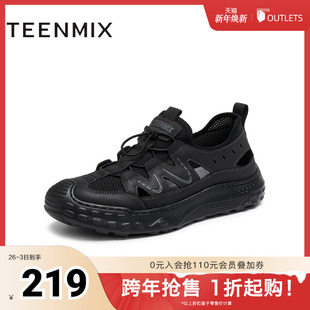 3WC01BM5 户外休闲运动百搭男溯溪鞋 天美意2025新款 商场同款