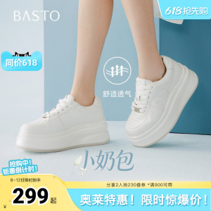 百思图2026春季新款板鞋时尚潮流街头运动女休闲鞋D5029AM6