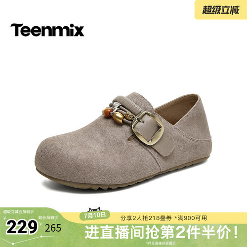 简约百搭，舒适复古