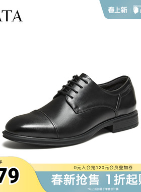 TATA他她男鞋2026春季新款经典复古百搭休闲鞋商务皮鞋子NGF01AM6