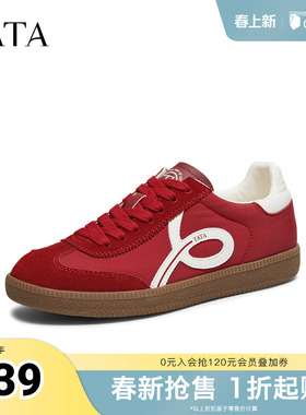 TATA他她步履同心女鞋春情侣款德训鞋阿甘鞋休闲运动鞋男CK803AM6