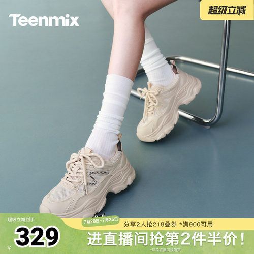 休闲运动，简约百搭