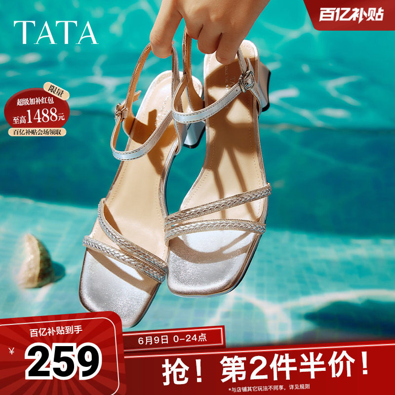 TATA他她法式气质一字带凉鞋女鞋简约高跟凉鞋夏新款WL402BL5奥莱