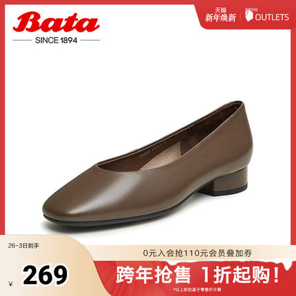 Bata浅口单鞋女春商场新款舒适通勤羊皮软底简约单鞋9022DAQ4