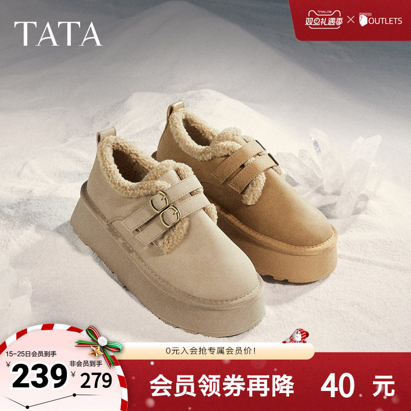 TATA他她复古厚底勃肯鞋