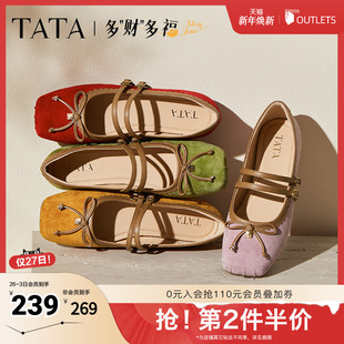 子YRT03CQ5 蝴蝶结玛丽珍芭蕾真皮鞋 TATA他她女鞋 2025年秋浅口单鞋